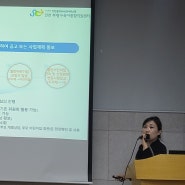 감사일기)산곡동 한울어린이집 원장의 감사스토리11