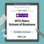 [2024-2025] 뉴욕대 스턴 MBA(NYU Stern MBA) 데드라인 및 에세이(Deadlines & Essays)