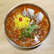 강남역 점심 맛집 & 혼밥 한식 팔도밀방