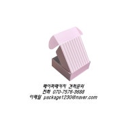 칼라박스(0156) 박스제작 칼라박스 조립박스 패키지조립박스