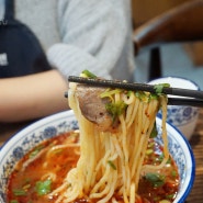 서울 청계천 맛집 샤오바오우육면 국물이 예술~