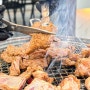 장산역 맛집 돼지갈비가 맛있는 홍이집