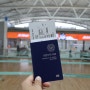 인천공항 스마트패스 탑승권 등록 방법 인천공항 출국 꿀팁