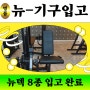 PT체험 무료PT) 살 빼주고 혈당 낮추는 지방? 갈색 지방 알아보자!