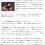 [JP] 日 언론 "월드컵 최종 예선에서 27년만에 한일전 불발" 일본반응