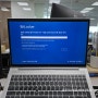 연남동 컴퓨터수리 연희동 출장 HP EliteBook 855 G7 노트북 BitLocker 해제 안됨 윈도우10 설치
