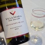 빌라마리아, 프라이빗 빈 소비뇽블랑 2023 (Villa Maria, Private Bin Sauvignon Blanc 2023)