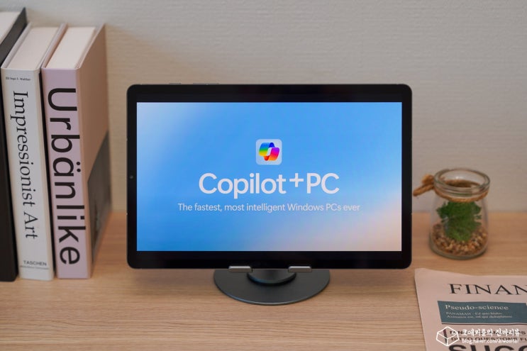 새로운 AI 시대의 시작 Windows 11 Copilot + PC 인공지능 노트북의 등장! : 네이버 블로그