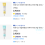 [할인✔️] 메디플ㄹr워 비타민.히알루로닉 ㅇr이크림 40ml 3900원 무배