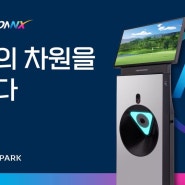 장사의 신