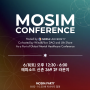 [Mosim Conference] 청중과 연사가 하나가 되는 마법 feat.소피아 대학