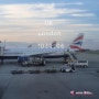 영국항공 바젤-런던 영국입국 & 유로에어포트 뮬하우스(뮐루즈) 공항 라운지