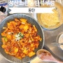 맛있는 돼지김치구이를 즐길 수 있는 동탄 석우동 맛집, 삼산회관