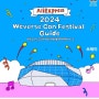 2024 위버스콘 페스티벌 가이드, 부스 운영시간 온라인스트리밍 줄서기