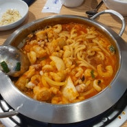 낙곱새와 부찌 사이에 일어난 일