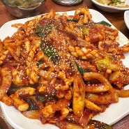 광주 금남로 매콤 달달 오징어볶음으로 점심한끼 뚝딱 광주 진식당 롯데점