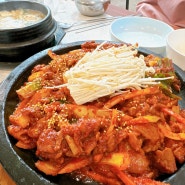 대구 중구 남산동 반월당맛집 직화요리전문점 부자식당