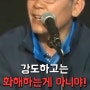 이재명의 살벌한 발언 강도하고는 화해하는게 아니야 국민혈세로 당뇨에 좋은 특 샌드위치 소고기 스시 누가 도둑질 했더라?국민의 눈으로 봤을땐 강도짓 같은디