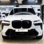 24년식 BMW X7 스마트한 선택 스타포쉬 전동사이드스텝