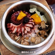 강화도 마니산 맛집 웰빙 식사 맛을담은강된장