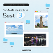 A trip to Korea with Roamigo (Tips for traveling to Korea )