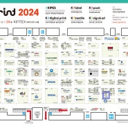 KPRINT 2024 참가 안내