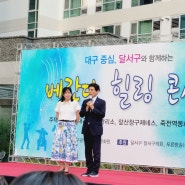 죽전역 동화아이위시 베란다 힐링 콘서트 현장이야기