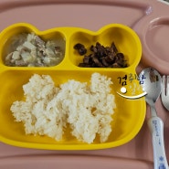 4살 아이 집밥 베리쿡 어린이국 간편한 영양식