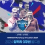 2024 앙카라3쿠션월드컵 16강 진출 선수 명단
