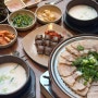 창원 국밥 맛집 상남동 더진국