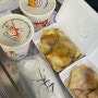 [대만 용허또우장] 닭다리 딴삥, 베이컨 딴삥, 또우장(두유), 계란주먹밥치킨, 가격, 시먼딩 조식