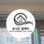 판교 백현동 삼성시스템에어컨청소