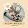 돌아기 우유량 생우유 A2우유 추천 서울우유 A2플러스