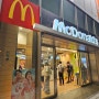일본 여행 : 도쿄 #010 - 아키하바라 맥도날드