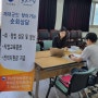 경남제대군인지원센터경남서부지역 “찾아가는 순회상담” 실시