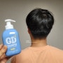 중고등학생 정수리냄새 비듬 고민 TS GD 청소년샴푸로 깨끗하게!