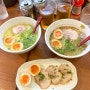 일본오사카맛집 구로몬시장맛집 구글평점 4.5인 닭 육수 라멘 맛있는 곳 Ramen Tendo(라멘텐도) 후기