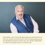 민코프스키와 루브르의 음악가들 내한공연