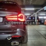 (임판급) 무결점 무도색 무기스 ㅡ 24년1월식 BMW X3 20i MSP ㅡ 도이치파이낸셜 리스승계추천! 월89만원!