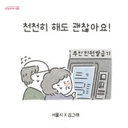 디지털기기 궁금할때 근처의 디지털안내사를 찾아주세요. 만족도 👍