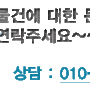 부산 해운대구 중동 달맞이빌라 53평형 다세대(연립) 법원경매물건 (2023타경 4481) 부산경매물건정보