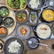 건강과 맛 둘 다 잡은 한식당 인천 보릿고개