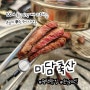 평택맛집 최고급 투플 한우를 맛 볼 수 있는 미담축산