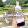 정관데이트 카페 허그로53 hugro53