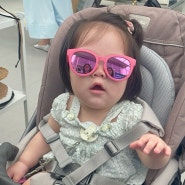 내돈내산 [소다몬 키즈 선글라스] 우리아이 첫번째 자외선차단 유아 선글라스 구매 후기