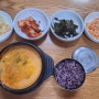 예술의전당 맛집 <백년옥> - 30년전통 두부전문점, 얼큰한 콩비지찌개