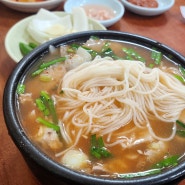 양정시장 유일한 국밥 맛집이다.