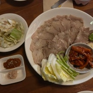 이끔 안주가맛있는 연남동요리주점 데이트코스추천 솔직후기