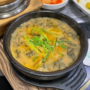 원주 일산동 맛집_원주 엄니추어탕