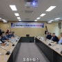 정읍경찰발전협의회 정기회의 개최(2024년 2분기)